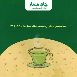 Green tea|Chay Momtaz|Premium Tea|Lahijan Tea|Momtaz Tea
